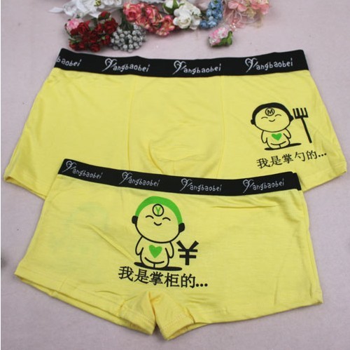 Đám cưới lễ hội màu đỏ phương thức dễ thương sáng tạo đôi nam nữ đồ lót Tôi là thủ quỹ bạn là chủ đồ lót ren quyến rũ