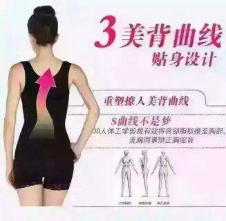 Corset amincissant section Abdomen - Ref 688629 Image 10
