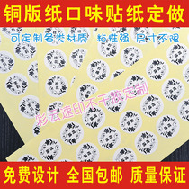 Food labels Various flavors labels Classification Stickers Baking labels Moon Cake flavor labels