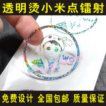 Transparent hot laser hot Millet dot laser SLIME sticker Transparent self-adhesive custom waterproof label custom