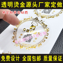 Transparent self-adhesive printing label Birds nest LOGO Transparent label custom bronzing transparent self-adhesive sticker custom