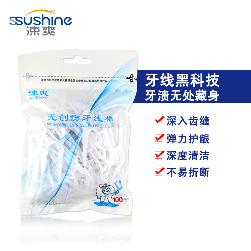 Smooth without trauma 100 flossing sticks toothpick flat wire to dental plaque hygienic cleaning the tooth mouth smell fresh breath