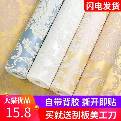 European pastoral 3d three-dimensional self-adhesive wallpaper Simple modern bedroom living room TV background wall paper self-adhesive home