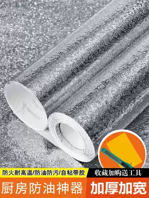 Kitchen waterproof, fireproof, oil-proof, high-temperature resistant wallpaper self-sticking paper aluminum foil stove surface furniture refurbished wallpaper self-sticking