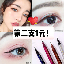 xixi eyeliner pen female Thai affordable niche eye net red line pen waterproof sweat-proof non-smudging long-lasting makeup setting very fine