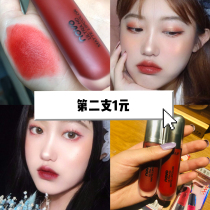 Trembling super fire French affordable niche NOVO lip glaze nine velvet female students long-lasting non-bleaching lipstick