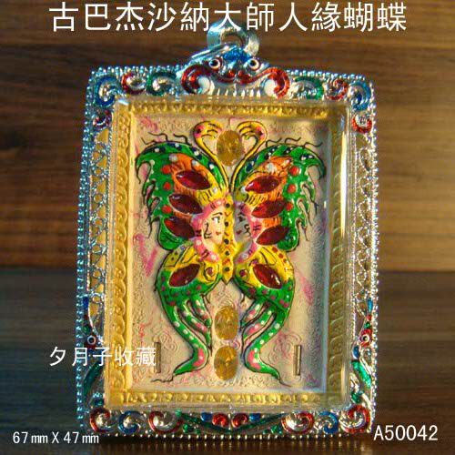 Zen Lin Residence Number A50042 pollen Wear Type Square Large Mold Taver Pendant Bag Golden Pattern Shell