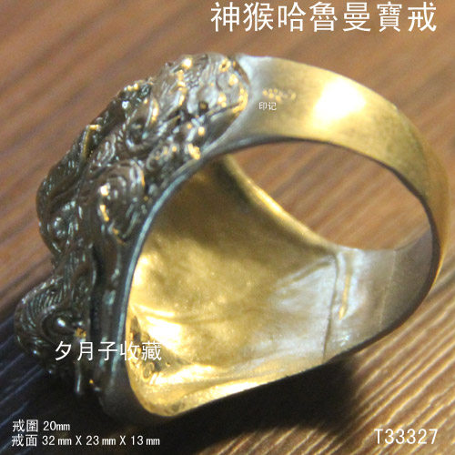 Zen Lin Residence Number T33327 Ancient Bronze Metal Wearing Style Tefo Ring