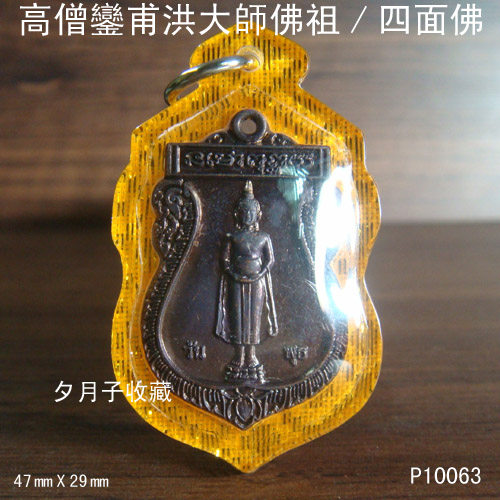 Zen Lin Residence Number P10063 metal wearing style small mold ancient bronze Taiver pendant bag waterproof flower pattern shell