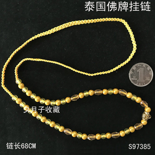 Zen Lynn Residence Special Launches Colorful Weave Tavern Pendant S97385 Length 68cm New Year's Eve