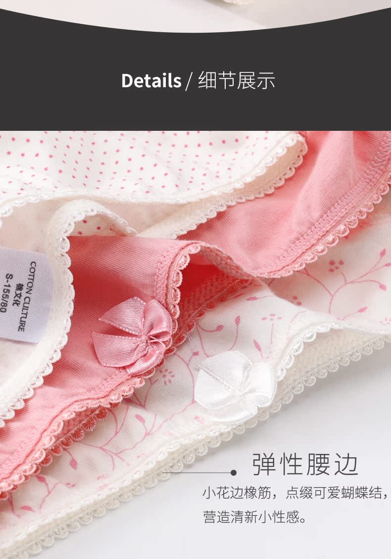 Cotton văn hóa nữ đồ lót cotton 100% cotton kháng khuẩn trắng ren cô gái sinh viên dễ thương quần short eo thấp - Giống cái quần chip nam