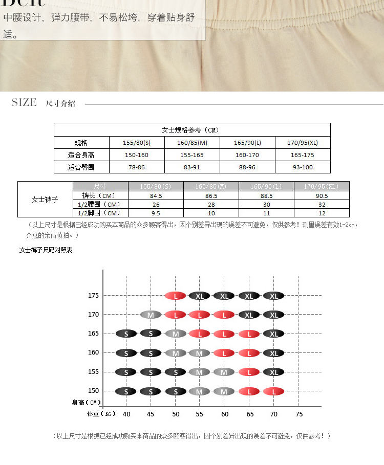 Pantalon collant jeunesse COTTONCULTURE en coton - Ref 748453 Image 21