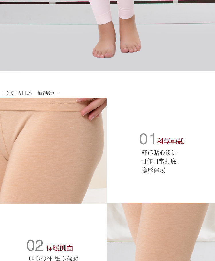 Pantalon collant jeunesse COTTONCULTURE en coton - Ref 748453 Image 18