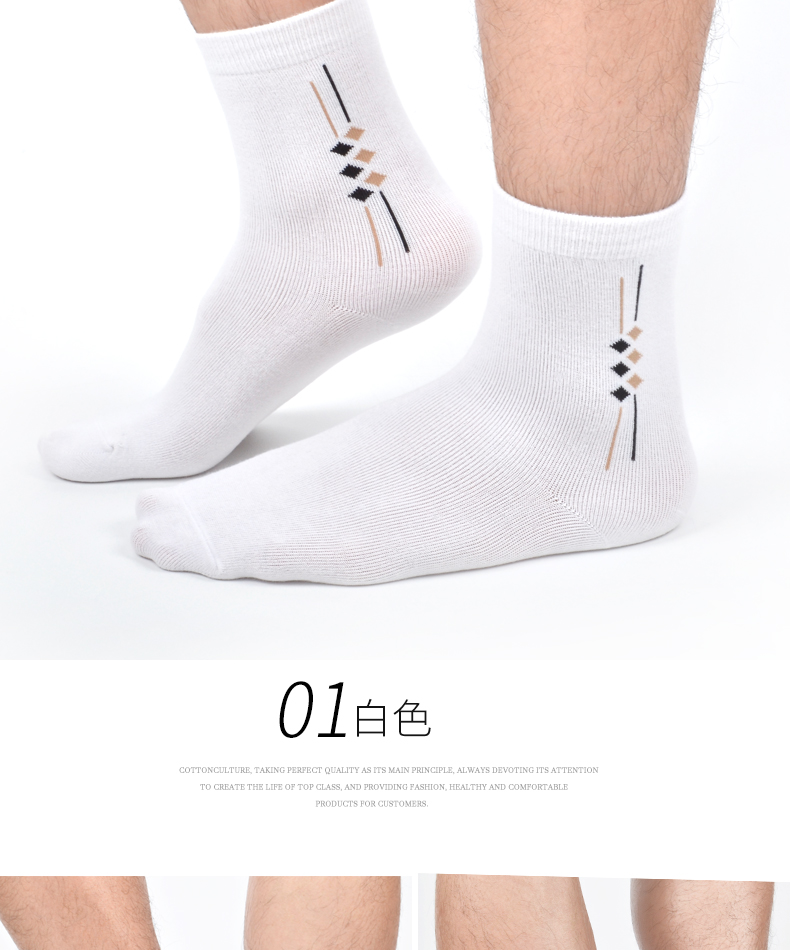 Cotton Văn hóa Tất nam Tất vớ Tre Sợi dài Vớ kinh doanh Mềm mại thoáng khí mồ hôi trắng tất hàn quốc