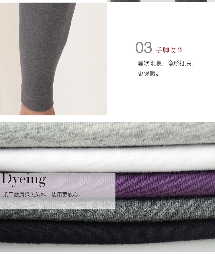 Pantalon collant jeunesse COTTONCULTURE en coton - Ref 748454 Image 18