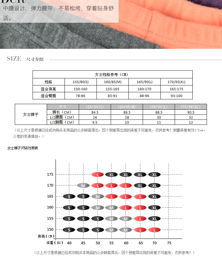 Pantalon collant jeunesse COTTONCULTURE en coton - Ref 748451 Image 20