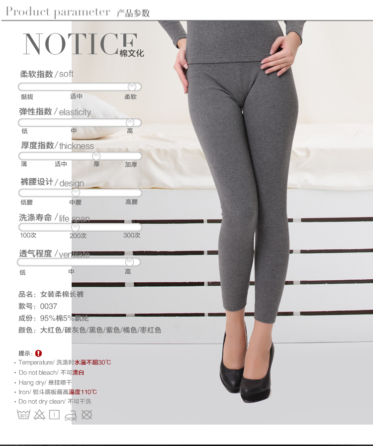 Pantalon collant jeunesse COTTONCULTURE en coton - Ref 748451 Image 6