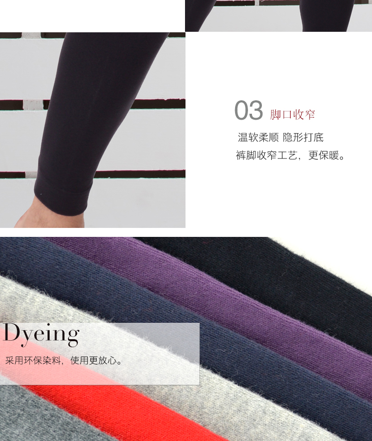 Pantalon collant jeunesse COTTONCULTURE en coton - Ref 748452 Image 18