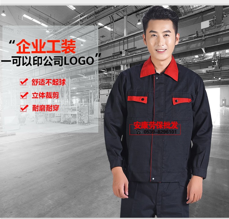 Quần áo bảo hộ dài tay phù hợp với màu xanh vàng cổ áo vải quần áo mặc hàn hàn sửa chữa dễ dàng giặt quần áo cũ chống bụi đồ pijama nam