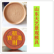 Cement imitation stone grinding mold Grinding disc lettering Lucky treasure Foot stone Tingbu stone Stepping stone Courtyard road paving