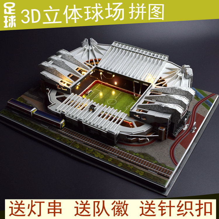 Real Madrid Manchester United Barcelona Juventus Stadium Model 3D Stereo Puzzle Puzzle Soccer Stadium Model Gift