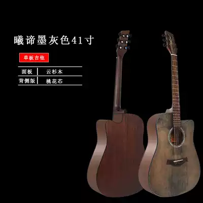 Xi Di folk guitar 41 inch 40 inch spruce wood veneer wooden guitar beginner students male and female retro instruments