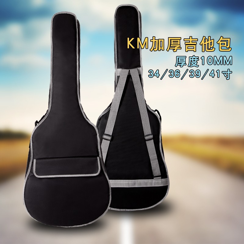 34 34 inch 36 inch child folk Guitar Packs 10 mm Thickened Double Shoulder Bag Sea Cotton Pack 41 Inch