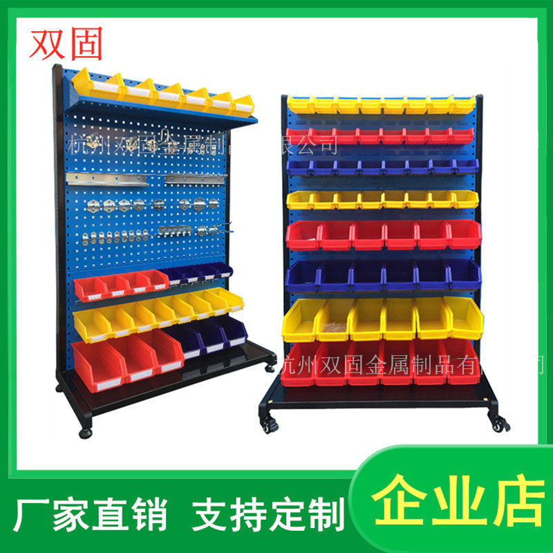 Double-sided mobile material rack Tool display Screw box frame louver board factory direct hardware shelf