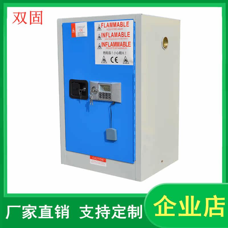 Spot explosion-proof chemical reagent cabinet gray medicine cabinet mini safety safe laboratory storage cabinet