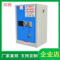  Spot explosion-proof chemical reagent cabinet Gray drug cabinet Mini safety safe Laboratory storage cabinet