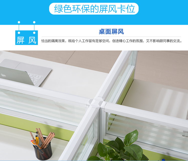 Màn hình bàn đơn văn phòng hiện đại thẻ văn phòng ghế máy tính bàn 4 người nhân viên văn phòng bàn văn phòng ghế giám đốc