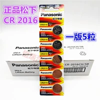 Подлинный Panasonic CR2016 1 плата 5 капсул