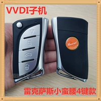 Red Lexus маленькая талия-4