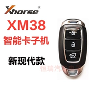 XM38 новая современная смарт-карта