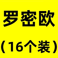 Роза красная