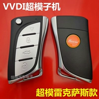 Supermodel Xiaoman Taist-4 Submachine Machine