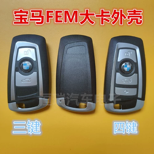 Подходит для BMW Big Card F Series Series Case Case Case New 3 Series 5 серии 7 серии 7 серии BMW FEM Big Card Case