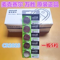 Каштановый