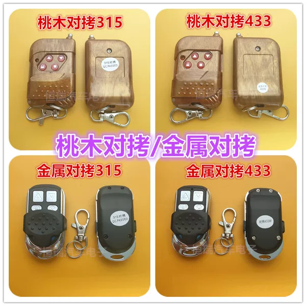 Товары от 恒瑞汽车电子