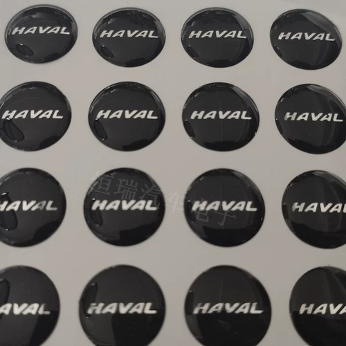 Складной пульт, наклейка, 14mm