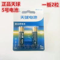 Два -плата 2 -пластическое проводящее кольцо Скалорда 5