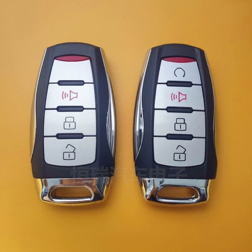 Умные ключи от машины, умный пульт