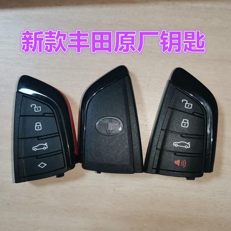 Suitable for Toyota Supra, Big Devil, Bull Devil, Sapra Original Smart Card Key 315/434 Frequency Suitable for Toyota Supra, Big Devil, Bull Devil, Sapra Original Smart Card Key 315/434 Frequency