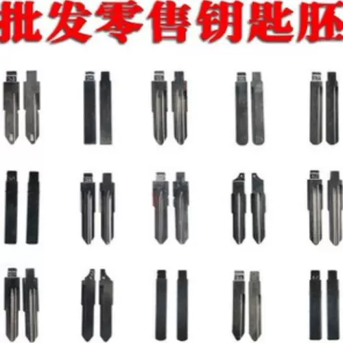 Ключи от машины, складной пульт для ключей, 169 размер