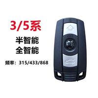 BM маленькая карта полусмарт 46-315