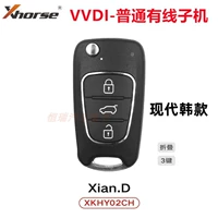 Новый складной стек Hyundai