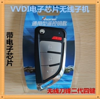 Беспроводной лезвие второго поколения-4 субмахин