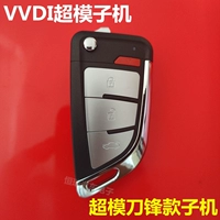 Супермодель лезвия второго поколения-4 субмашин