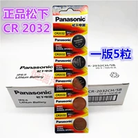 Подлинный Panasonic CR2032 1 Капсулы платы 5