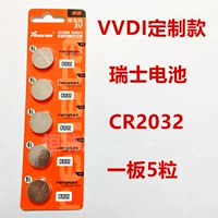 VVDI Custom Model Швейцарская батарея CR2032 Одна плата пять штук